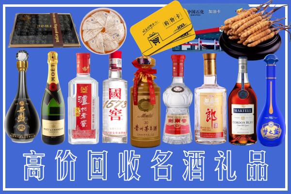 忻州五台县回收烟酒
