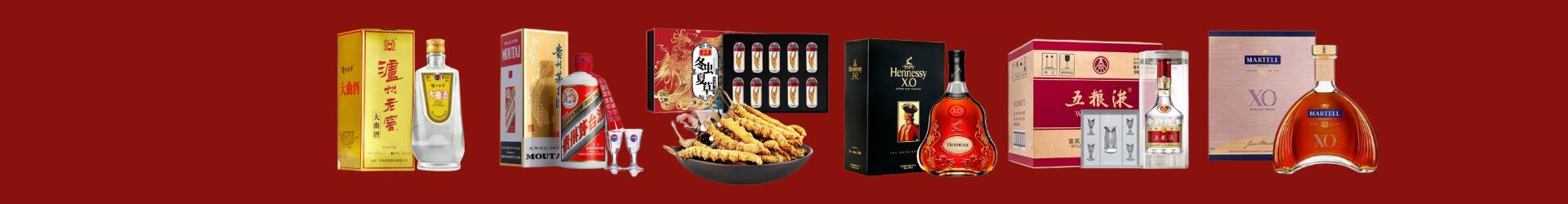 忻州五台县友才烟酒经营部