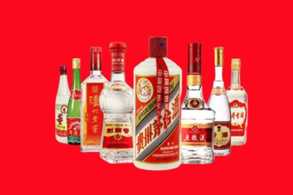 忻州五台县回收名酒