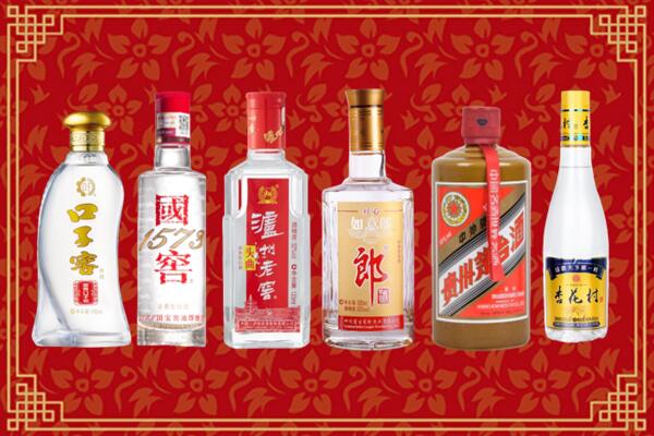 忻州五台县回收名酒