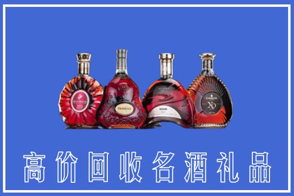 忻州五台县回收洋酒