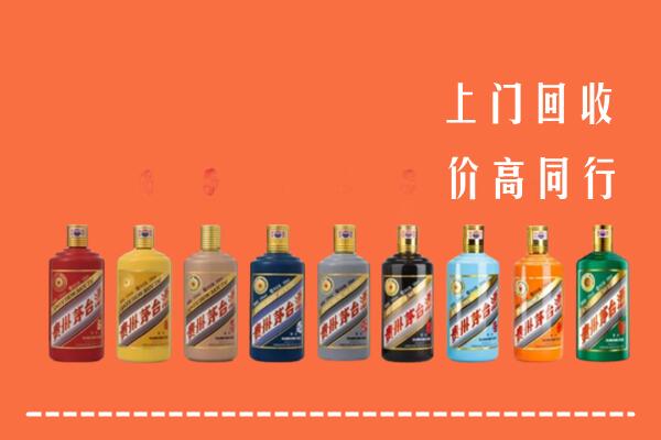 忻州五台县回收茅台酒