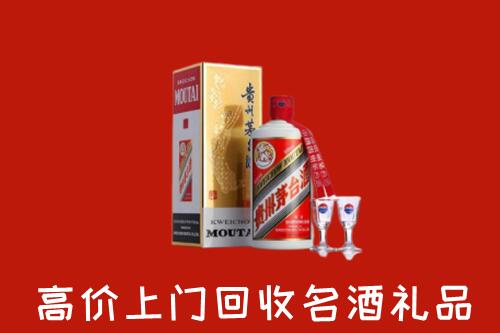 忻州五台县回收茅台酒