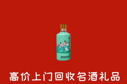 高价求购：忻州五台县回收24节气茅台酒