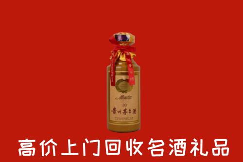 高价求购：忻州五台县回收30年茅台酒
