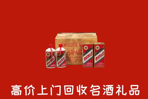 忻州五台县回收铁盖茅台酒