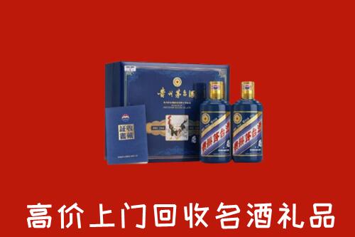 忻州五台县回收生肖茅台酒