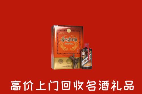 忻州五台县回收贵宾特制茅台酒