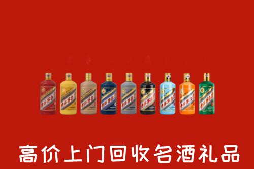 忻州五台县回收纪念茅台酒