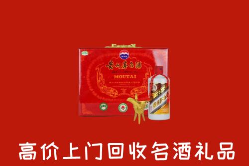忻州五台县回收茅台酒瓶