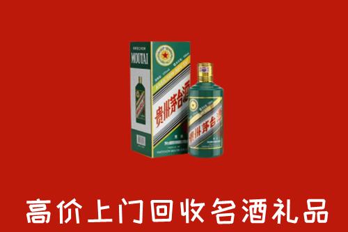 忻州五台县回收五星茅台酒