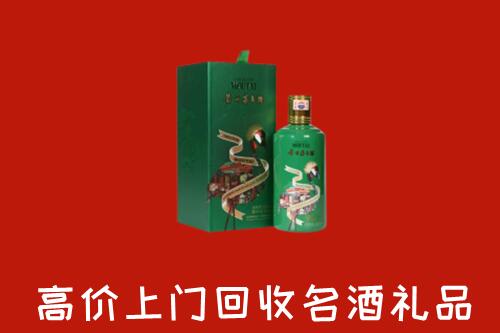 忻州五台县回收出口茅台酒