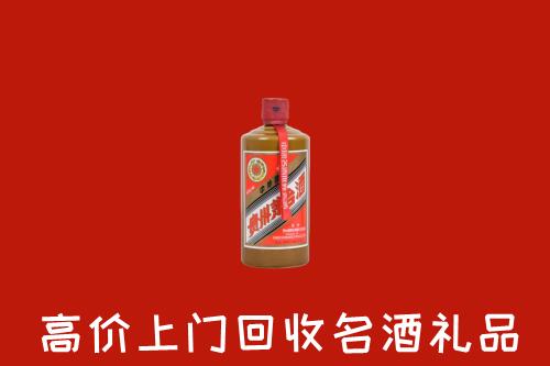 忻州五台县回收陈酿茅台酒