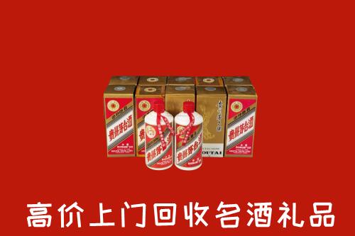 忻州五台县回收年份茅台酒
