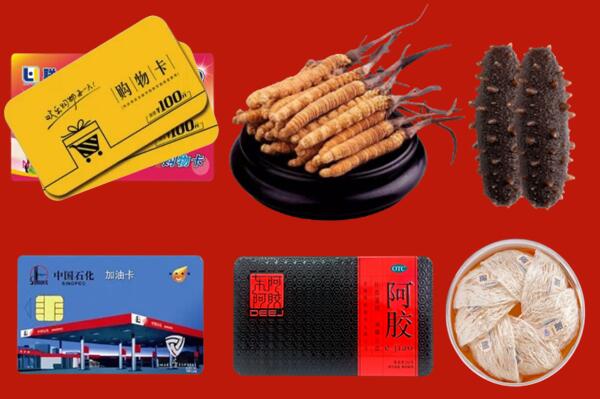 忻州五台县回收礼品
